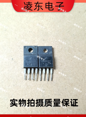 原装进口拆机 电源管理芯片 5M0265R  5L0265 质量保证