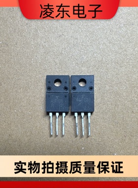 原装拆机场效应管45G128 液晶电源管 45F128