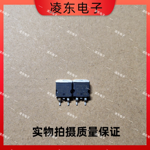 原装拆机 P 75NF75 75N75 TO-263 75A75V 场效应管 贴片封装