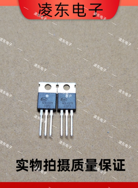 全新原装 NCE1579C NCE1579 150V/79A 直插TO-220  场效应管芯片