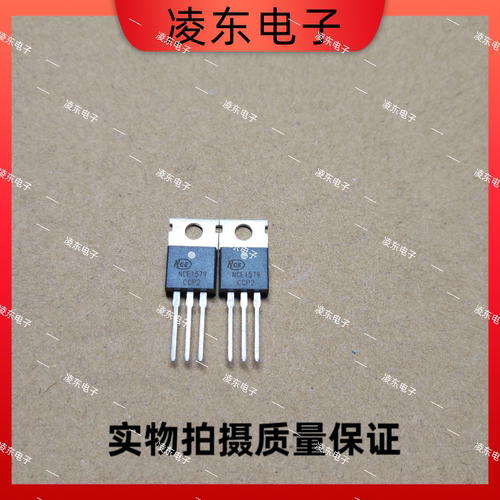 全新原装 NCE1579C NCE1579 150V/79A 直插TO-220  场效应管芯片