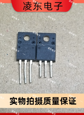 液晶电源常用场效应管 K13A60D K13A60 可直接替换K3797 13A600V