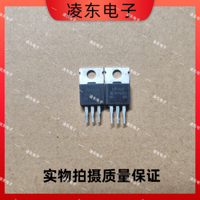 原字原码拆机 大电流MOS场效应 IRF1407 F1407 （75V 130A) 测好