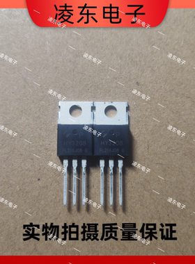 HY3208 HY3208P 120A80V 全新电动车控制器 逆变器常用场效应管