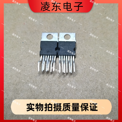 【直拍】STV8172A=TDA8172 电视机场块 彩电扫描场块芯片IC 现货