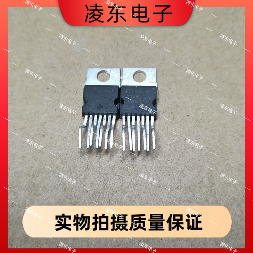 【直拍】STV8172A=TDA8172 电视机场块 彩电扫描场块芯片IC 现货