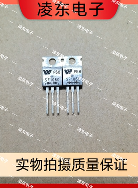 SF106  10A 400V TO220-2 铁头直插 三极管 全新原装现货