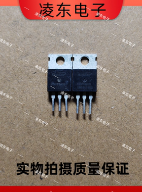 原装拆机 MDP11N60  11N60 充电器管MOS场效应开关三极管  可直拍