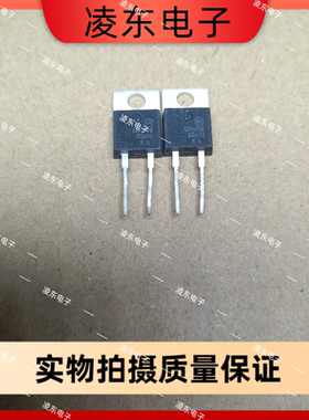 MUR8100E U8100E 快恢复二极管 8A1000V 直插TO-220 整流管