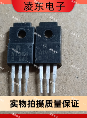 原装配对管 正品2SA1964 2SC5248 A1964 C5248音频功放三极管