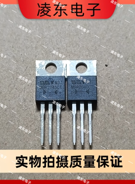 原装全新现货 MBR2040CT 肖特基二极管 20A40V TO-220