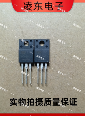 全新 SF104C 肖特基整流二极管 TO-220 16A 200V