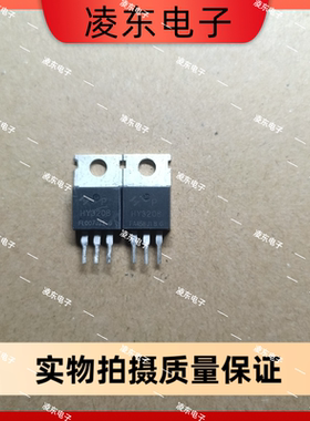 HY3208 HY3208P 120A80V 电动车控制器 逆变器常用场效应管