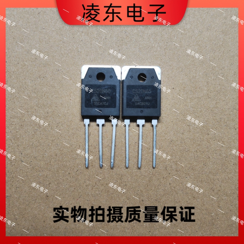 CS20N65 20N60  原装原字拆机 20A 600V 大功率MOS场效应管 TO-3P
