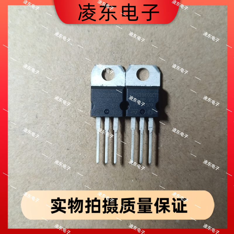 全新原装STPS20S100 肖特基STPS20S100CT 二极管 直插TO-220