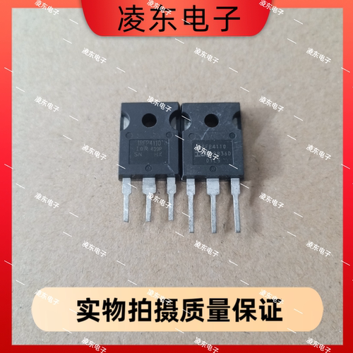 IRFP4110 180A100V 原装原字进口拆机 大电流MOS场效应管 TO-247