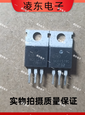 原字拆机 NCE1579C 场效应管 TO-220 N沟道 150V 79A NCE1579