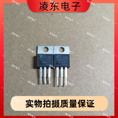 进口拆机 TOP222Y TOP223 TOP224 TOP225YN TOP227YN  电源芯片