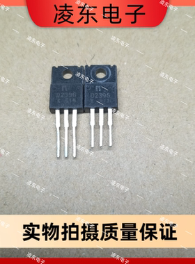 进口芯片 D2396 三极管功率管NPN道 3A60V 2SD2396现货直拍