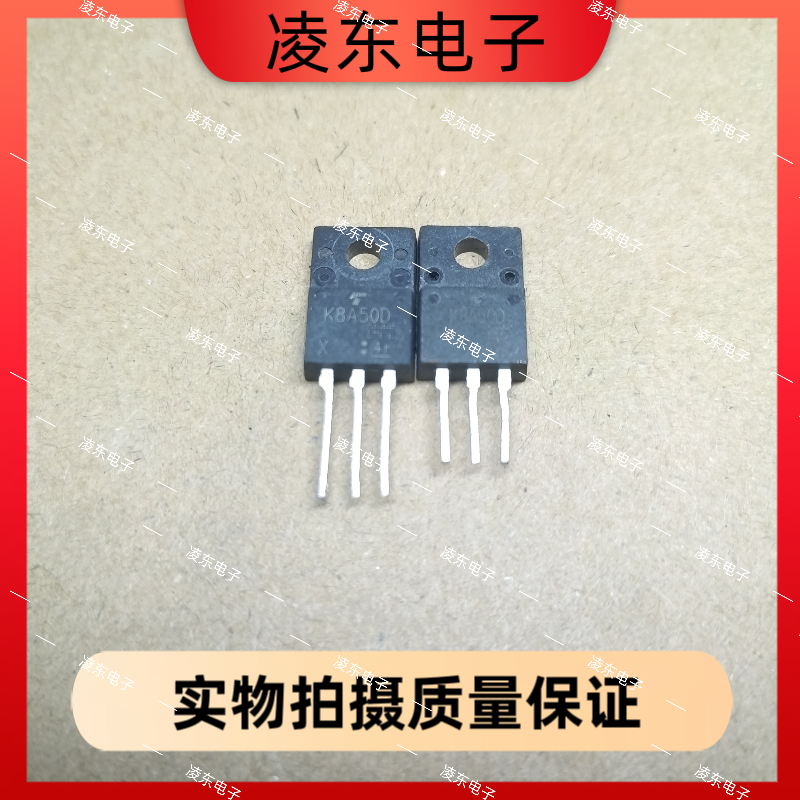进口原装拆机原字 8A50 K8A50D K8A55DA 8A500V MOS场效应管