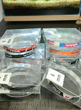 新款碳纤维护边乒乓球拍防撞条加厚护边条碳纤维材质防磕耐碰护边