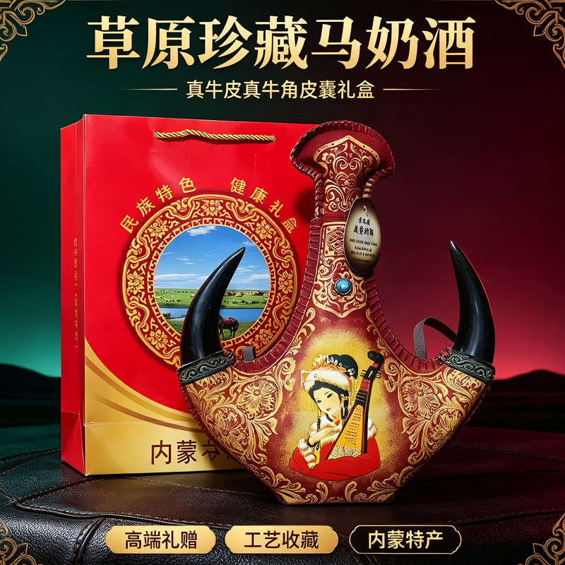 内蒙特产奶酒马奶酒蒙贝原38度