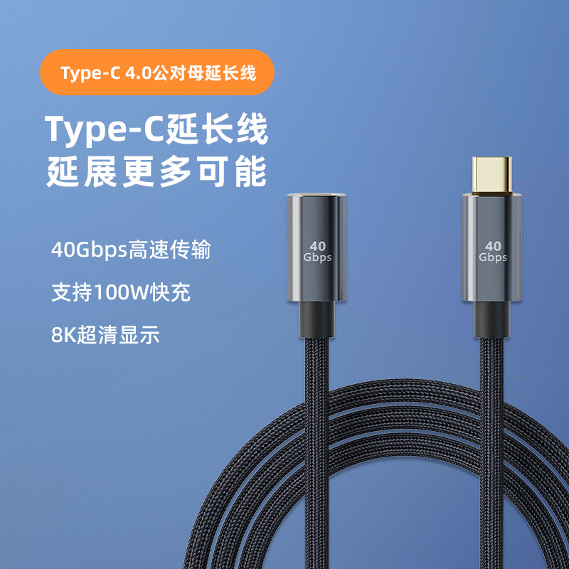 锋呈USB440Gbps8K投屏100W大功率