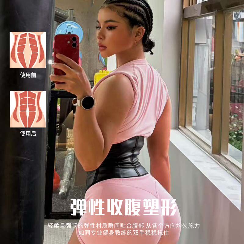 GYMDREAMER束腰四季塑形带运动护腰带沙漏收腰腰封收腹塑腰强力
