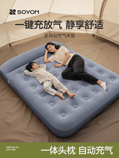 SOYON速营充气床垫打地铺专用床户外露营床垫家用新款自动气垫床