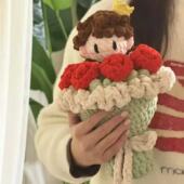 十个勤天花束手工DIY自制钩针编织毛线手捧玩偶礼物周边材料包