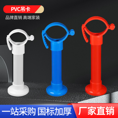 大品牌PVC单用管卡高端品质批发