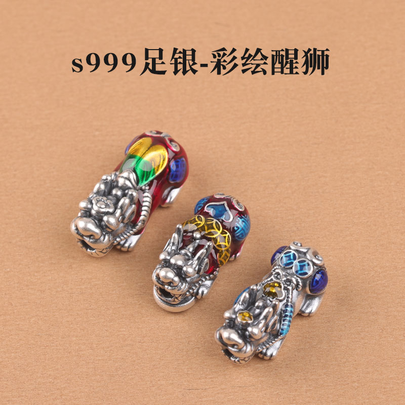 s999足银纯银配件彩绘貔貅隔珠饰