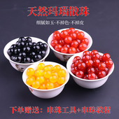 天然黑红玛瑙珠子散珠彩白绿黄蓝灰diy手工串珠编织手链项链饰品