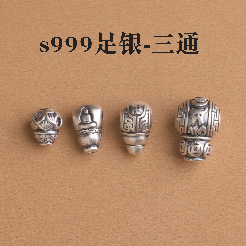 s999足银纯银一体式三通佛珠手链