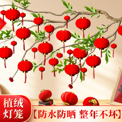 2025新年植绒灯笼大红植绒小灯笼