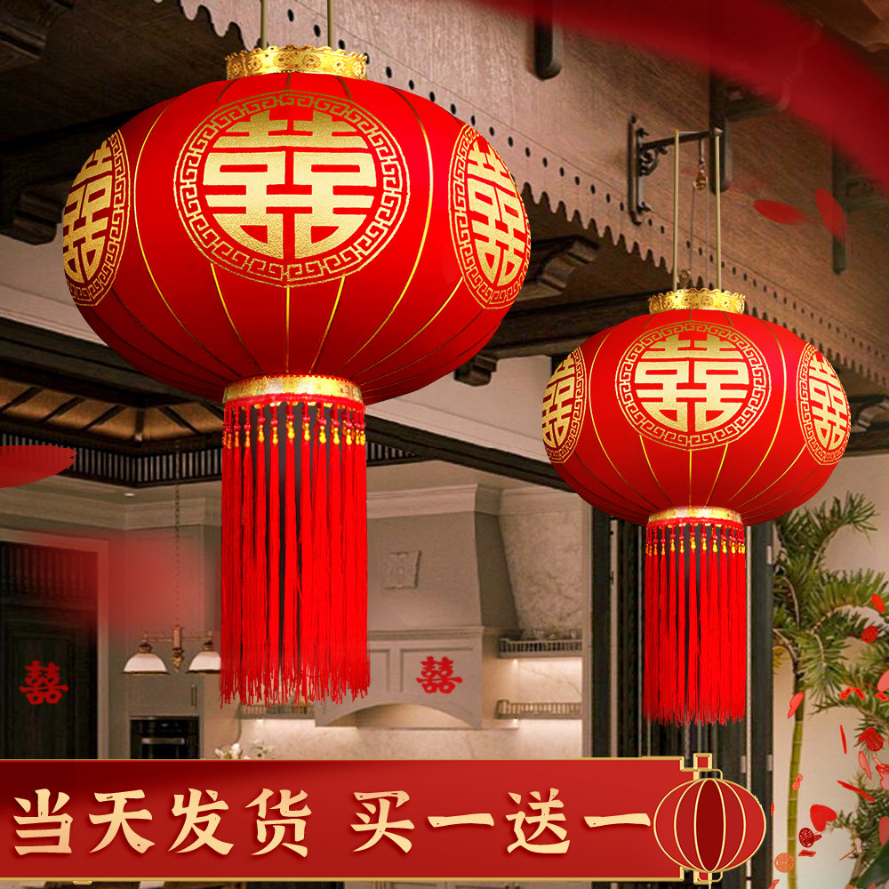 结婚喜字红灯笼挂饰喜庆婚房婚庆装饰大门口一对院子户外挂件家用图片
