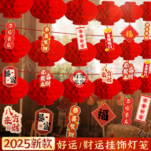 2025红纸小红灯笼挂饰氛围过年春节新年装饰元旦挂件室内户外布置
