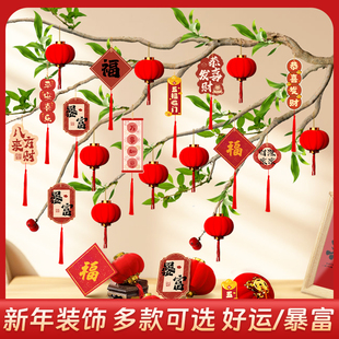 2025新款新年装饰植绒小红灯笼挂饰树上盆栽绿植蛇年场景氛围布置