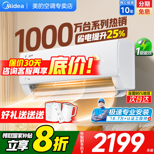 双旦大促，咨询下单更优惠