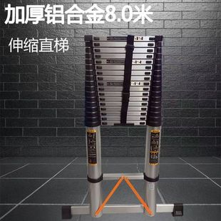 多功能家用楼梯人字梯电工专用梯子 加厚铝合金伸缩梯6米8米便携式