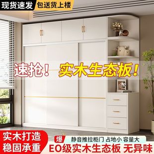 衣柜家用卧室木质推拉门儿童衣橱出租房屋用经济型简易柜子小户型