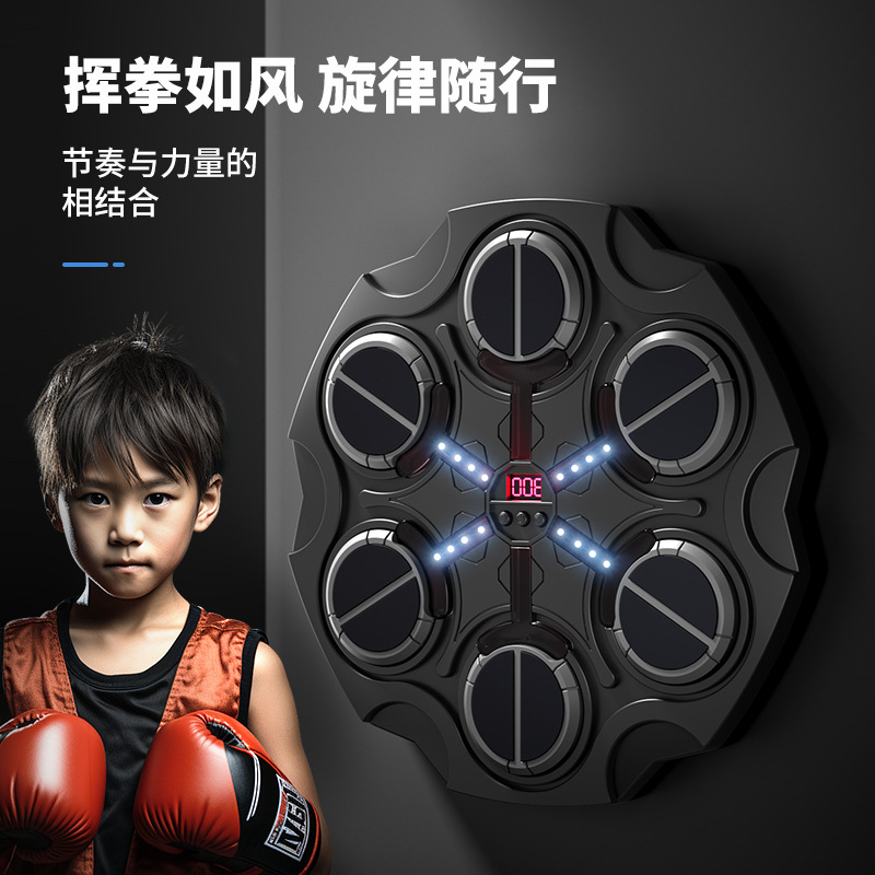 家用智能拳击靶带计数功能训练反应能力速度节奏感运动健身玩具