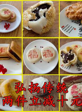 廊坊狄家糕点传统混合包装中秋春节文安河北雄安特色苏桥点心老式