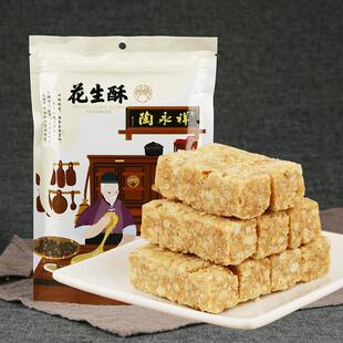 陶永祥花生酥安徽合肥特产炒货花生酥袋装老式手工传统糕点零食