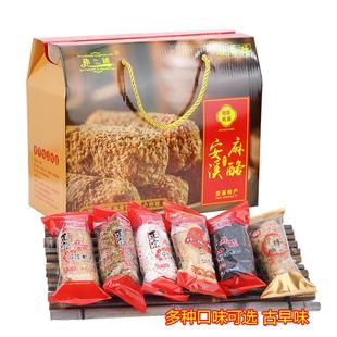 福建麻枣安溪龙门花生酪麻枣芝麻闽南特产茶点心多种口味零食小吃