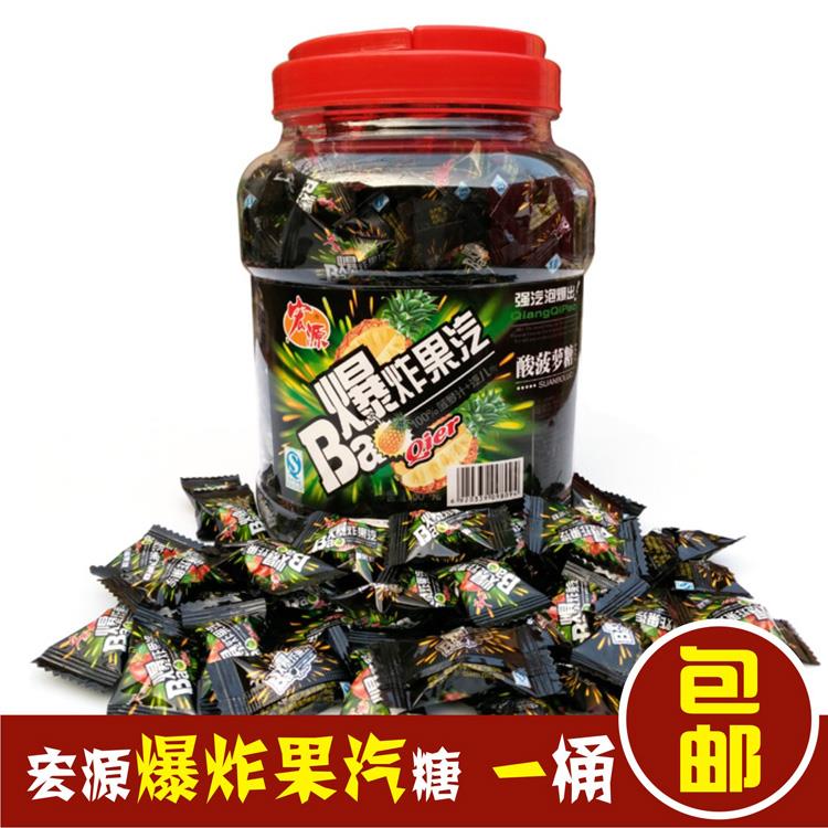 爆炸果汽糖酸甜水果糖喜糖年货爆炸糖80后怀旧零食糖果包邮