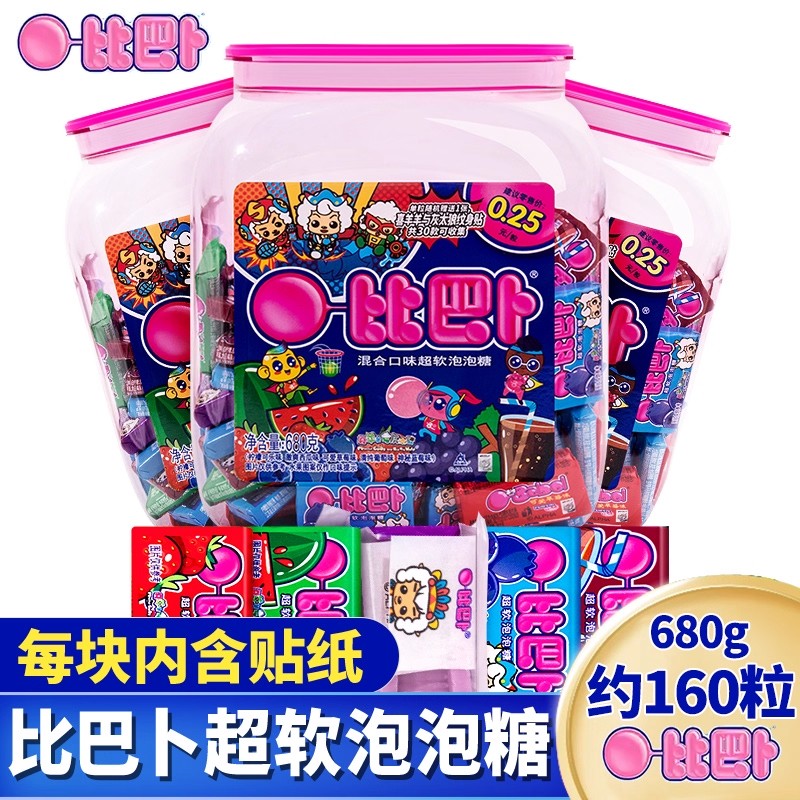 比巴卜泡泡糖带贴纸老式80后怀旧儿童年零食网红口香糖官方旗舰店