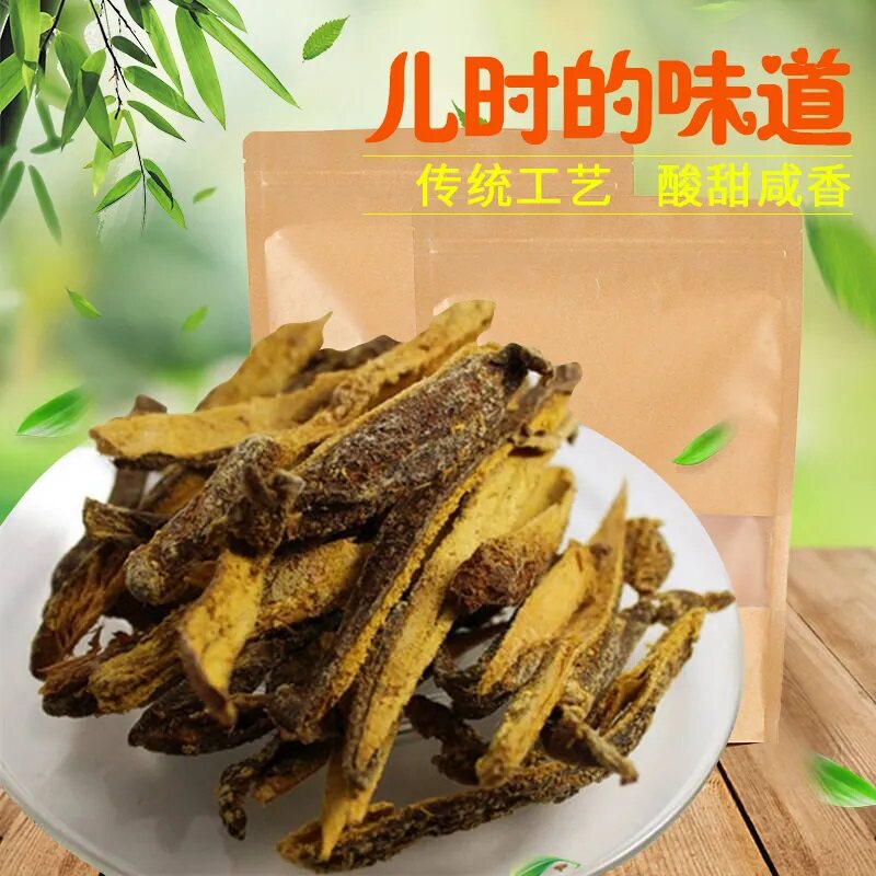 特咸甘草芒果干 酸甜黄芒果干 酸甜咸味芒果条送礼休闲零食办公