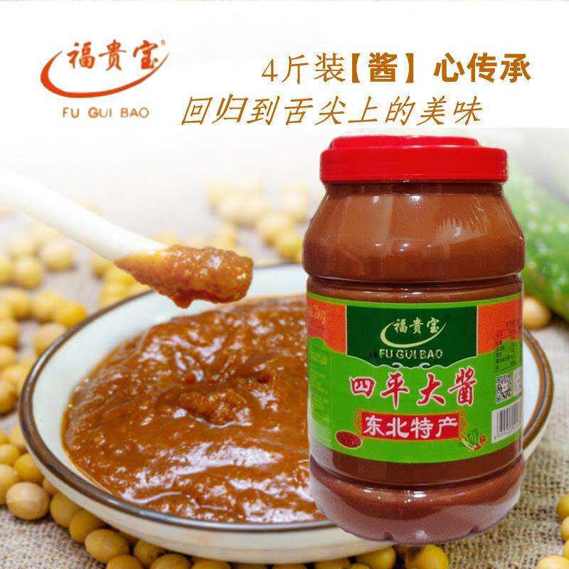 东北特产福贵宝四平大酱可蘸可炒口味纯正咸淡适中2kg/桶