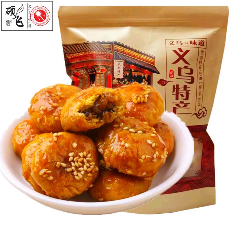 正宗金华小酥饼浙江土特产传统糕点零食义乌红糖梅干菜肉烧饼袋装